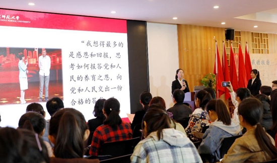 华东师范大学“学生讲师团”开讲首批“微党课” 华东师范大学“学生讲师团”开讲首批“微党课”