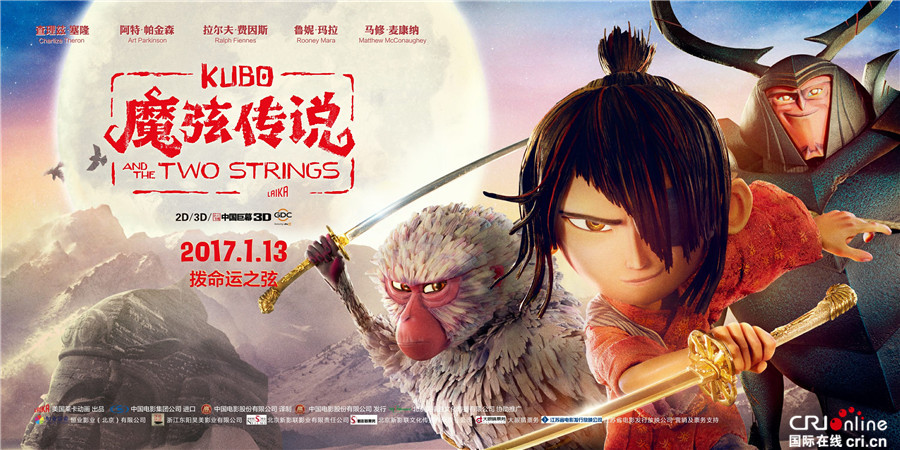 《魔弦传说》3D告白:有种感情叫我一直在你身边