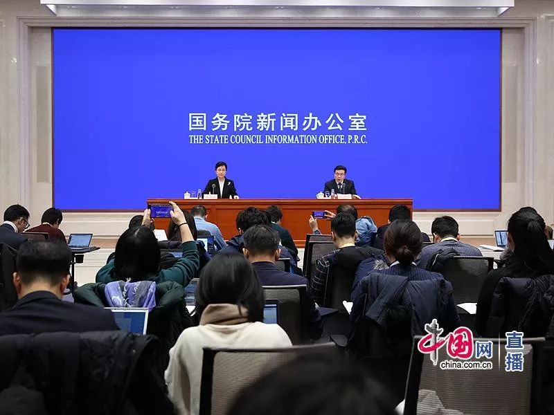 科技日报：国家发改委： 我国经济运行总体保持平稳