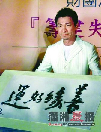 蔡依林晒书法作品字迹工整 明星书法字迹大比拼