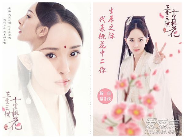 刘诗诗赵丽颖杨幂刘亦菲 女星古装造型大PK
