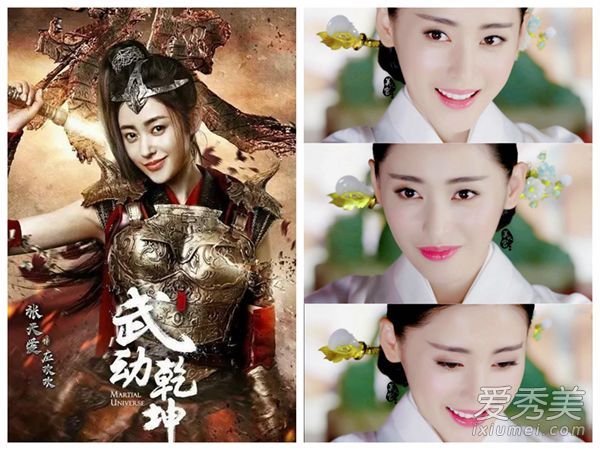 刘诗诗赵丽颖杨幂刘亦菲 女星古装造型大PK