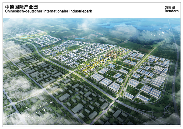 【湖北】【CRI原创】中德国际产业园落户武汉蔡甸 为中部经济提供新引擎