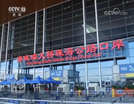「央视网」新澳门故事丨回归20年！为了这件事，我们做了多少努力
