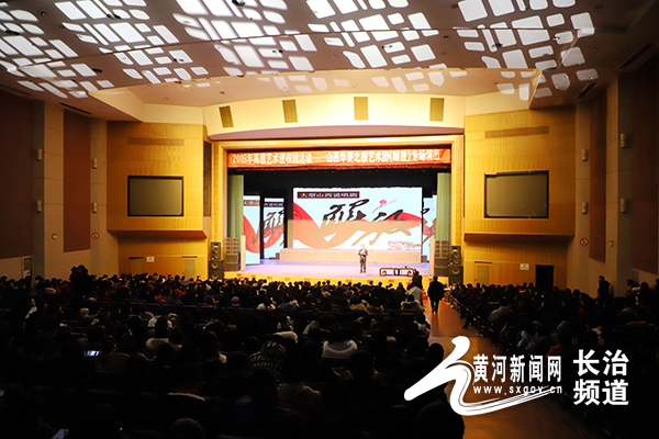 大型山西说唱剧《解放》走进长治