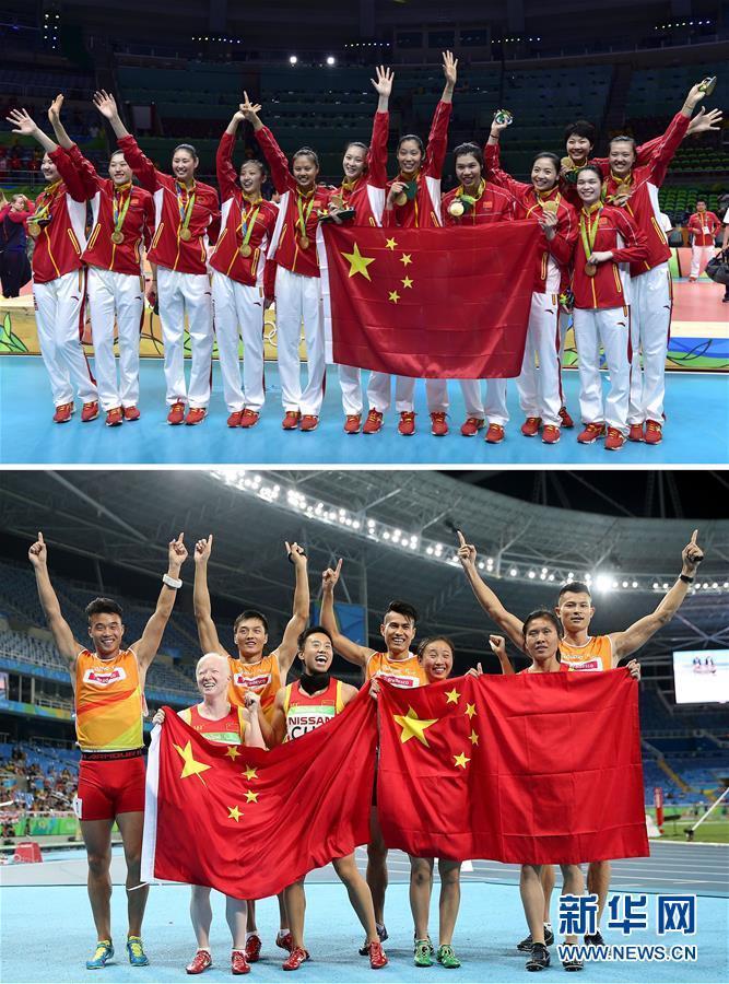 新华社体育部评出2016年中国体育十大新闻