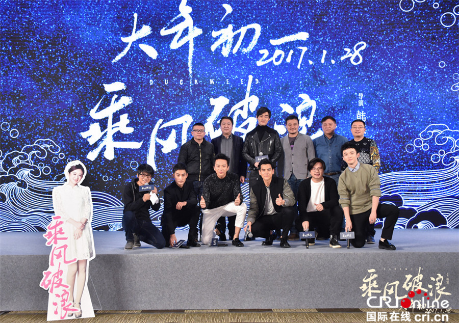 《乘风破浪》定档2017大年初一 韩寒对自己