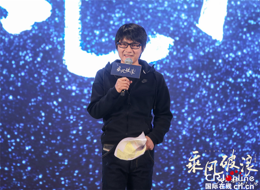 《乘风破浪》定档2017大年初一 韩寒对自己