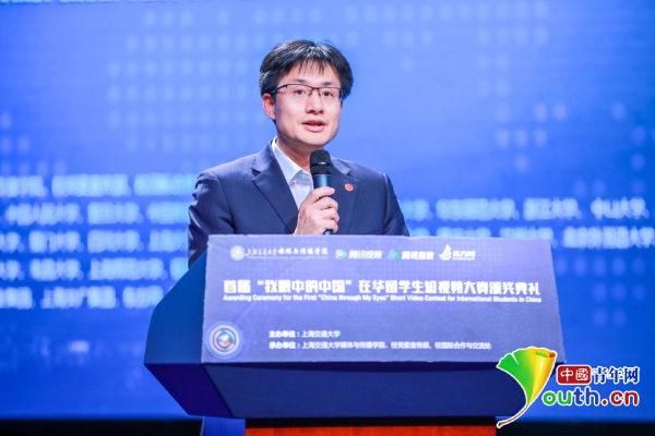 「中国青年网」首届“我眼中的中国”在华留学生短视频大赛颁奖典
