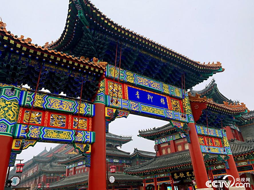 【央视网】藏不住千年古味儿 非遗中的中国之美