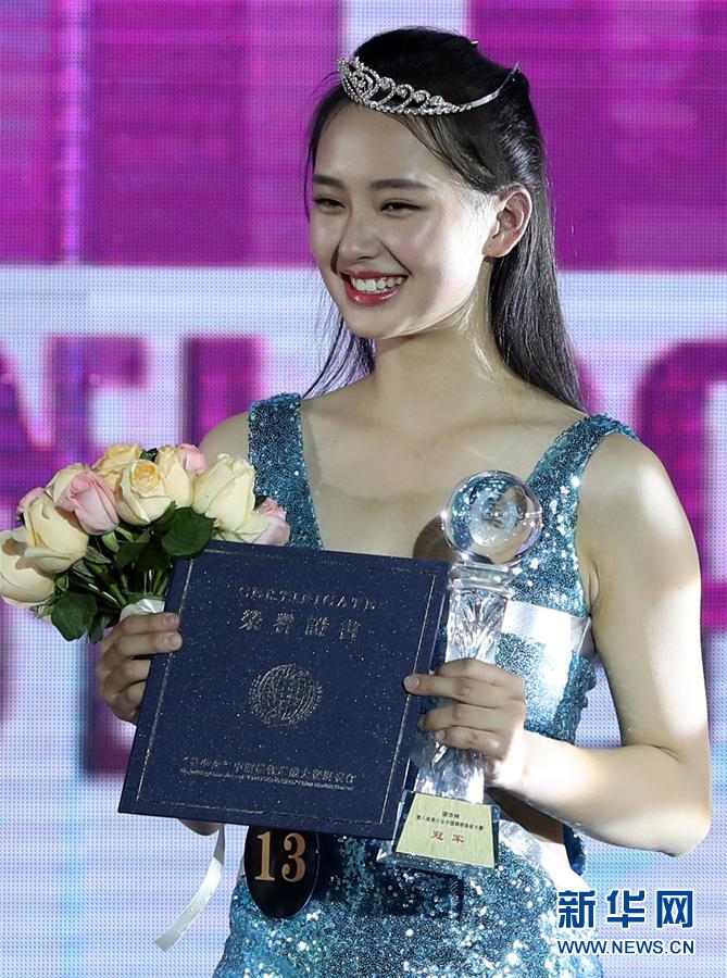 美少女中国模特选拔赛总决赛落幕 叶红夺冠