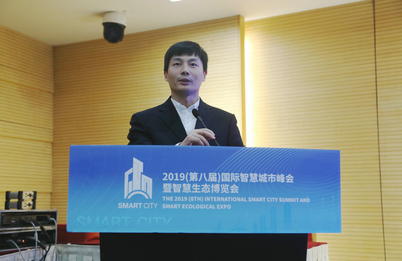 【河南供稿】14场国际智慧城市专题分论坛在郑州召开