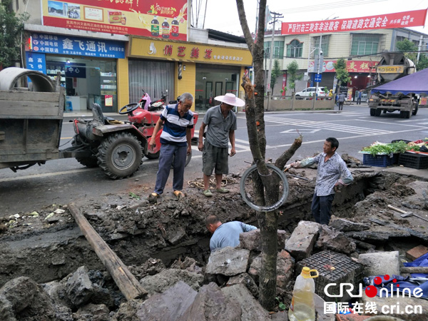 图片默认标题_fororder_姚拖路排水沟施工
