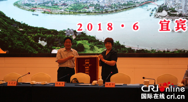 图片默认标题_fororder_会旗交接仪式--摄影张勇