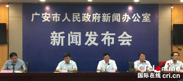 图片默认标题_fororder_新闻发布会现场