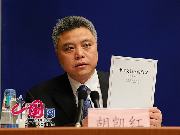 国务院新闻办新闻局局长、新闻发言人胡凯红主