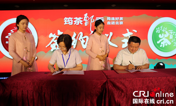 图片默认标题_fororder_签约仪式