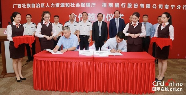 广西启动农民工工资保证金三方监管试点工作 广西启动农民工工资保证金三方监管试点工作