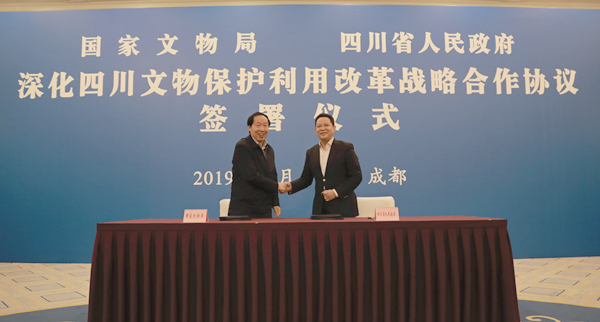 国家文物局与四川省人民政府签署战略合作协议