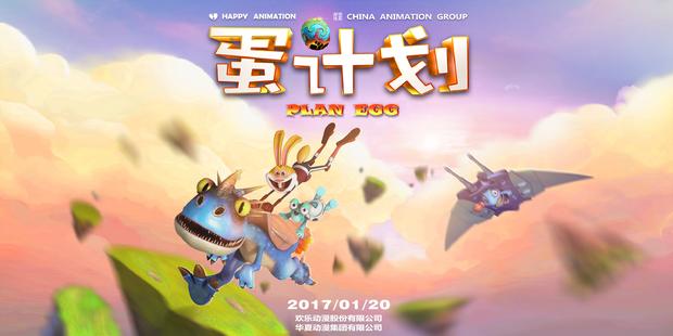 2017年1月内地影市前瞻 星爷葛大爷韩寒激战年初一