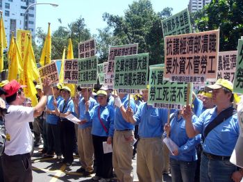 图片默认标题_fororder_民进党执政阻滞台湾经济发展。