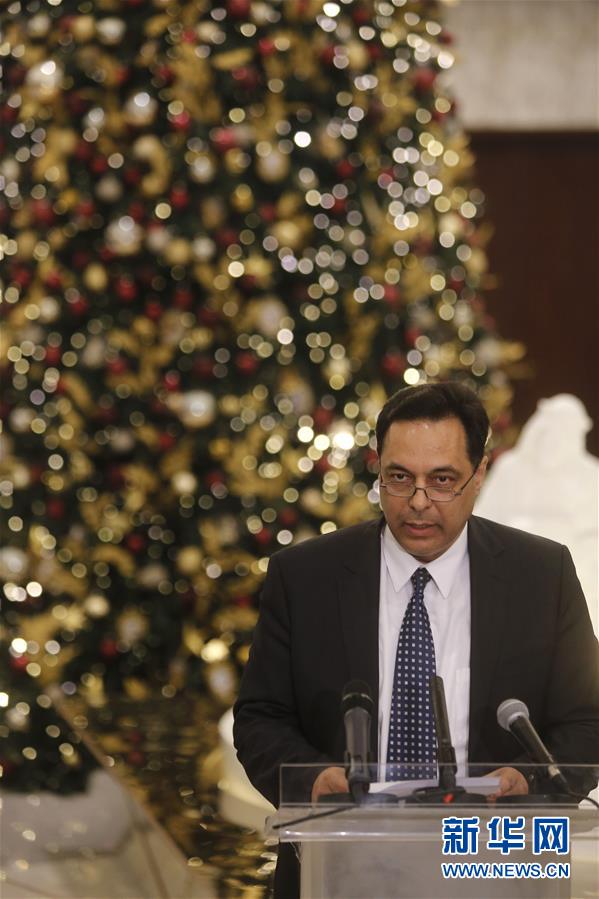 「新华网」黎巴嫩总统奥恩任命迪亚卜为新总理