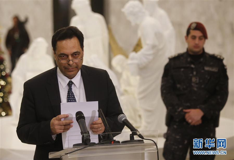 「新华网」黎巴嫩总统奥恩任命迪亚卜为新总理