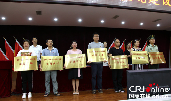 图片默认标题_fororder_颁奖现场--（摄影-高学兵）