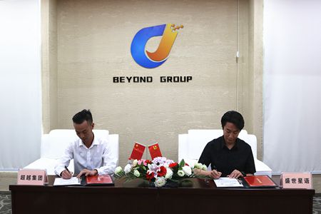 图片默认标题_fororder_2