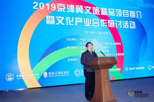 用创意与实干扬起京津冀文旅产业的“微笑曲线” 用创意与实干扬起京津冀文旅产业的“微笑曲线”