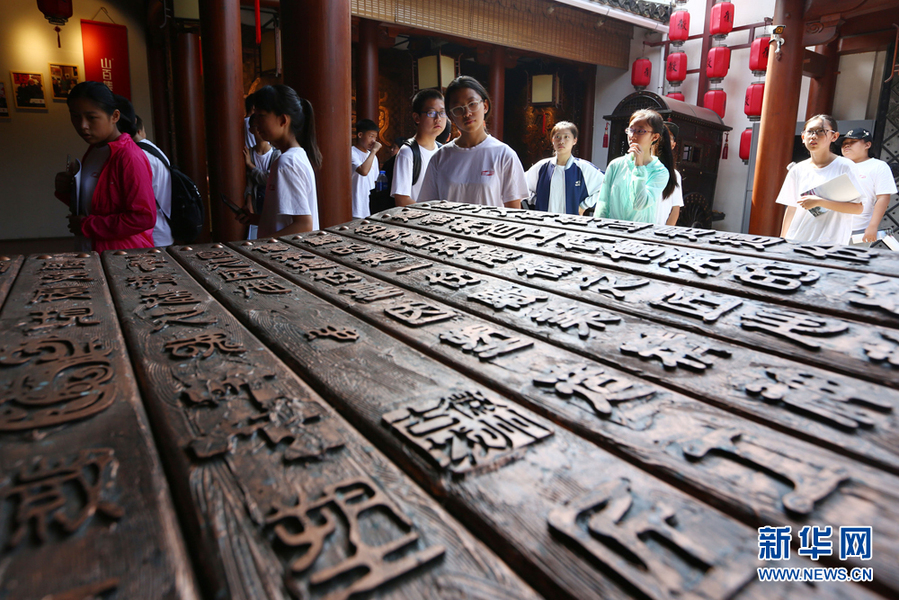 6月13日,来自北京实验学校的学生在徽州古城内体验徽州文化.