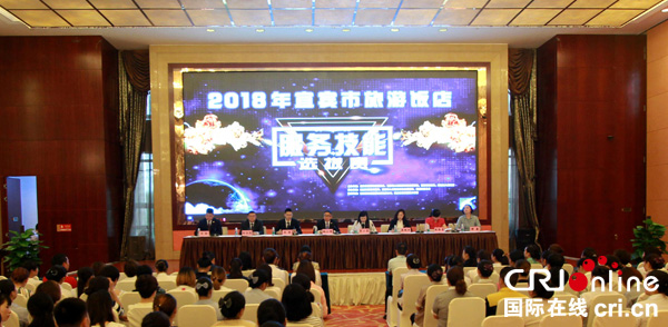 图片默认标题_fororder_此次大赛8位裁判依次进行点评