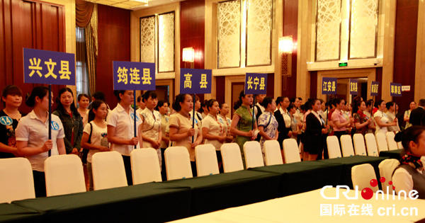 图片默认标题_fororder_来自翠屏区、南溪区、长宁县、江安县、兴文县、高县、筠连县、宜宾县等八支代表队近50名选手参加本次大赛