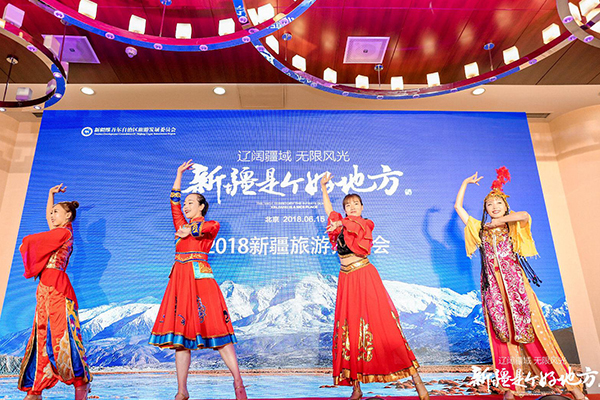 新疆丨借助2018北京国际旅游博览会向全国推介（生态进行时）