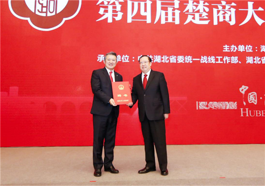 【湖北】【CRI原创】马云、陈东升获聘湖北省人民政府经济顾问