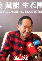 「北京日报」“奇迹、奇迹、奇迹、奇迹啊！”袁隆平这些话，又引