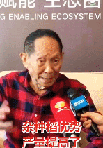 「北京日报」“奇迹、奇迹、奇迹、奇迹啊！”袁隆平这些话，又引