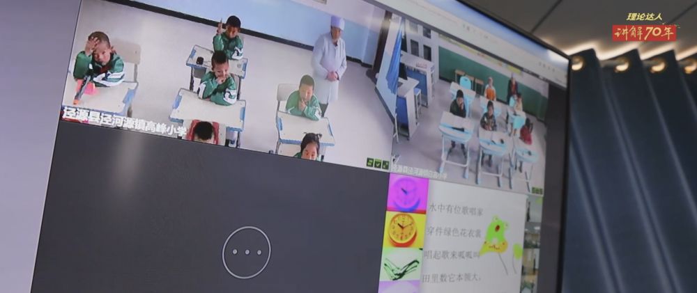 「半月谈」理论达人 | 走，上学去！