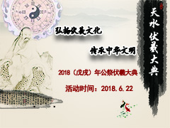 2018�]�����^�~�������ؤH��l���񿪤j��_fororder_�񿪤j��M�D�����q��