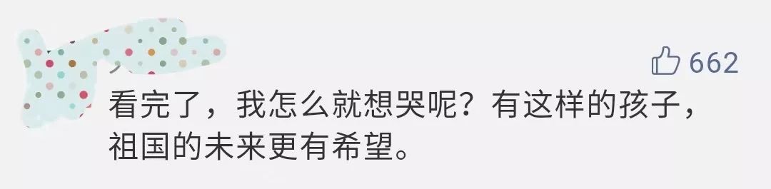 「人民日报」这些小朋友，真是厉害上天了！