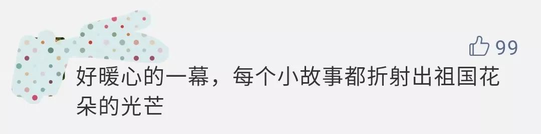 「人民日报」这些小朋友，真是厉害上天了！