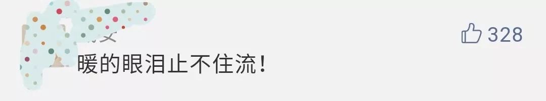 「人民日报」这些小朋友，真是厉害上天了！