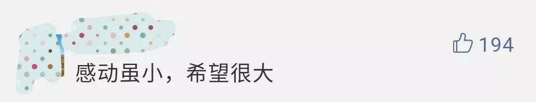 「人民日报」这些小朋友，真是厉害上天了！