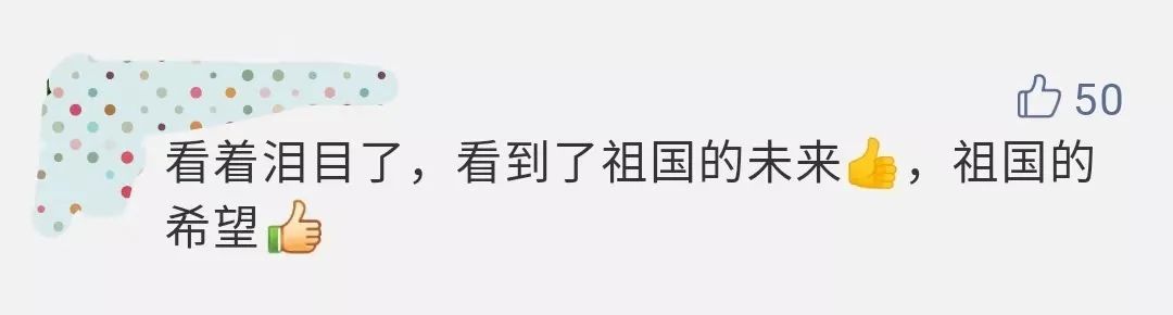 「人民日报」这些小朋友，真是厉害上天了！