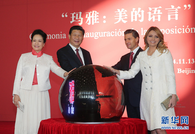 图片默认标题 图片默认标题_fororder_2014年11月13日国家主席习近平同墨西哥总统培尼亚共同出席“玛雅:美的语言”文化展开幕式(新华社记者刘卫兵摄)