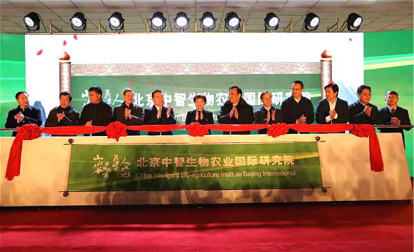 中智生物农业国际研究院落地北京平谷农业科技创新示范区