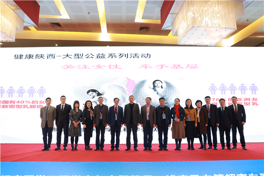 陕西省超声医学工程学年会助力超声学科发展