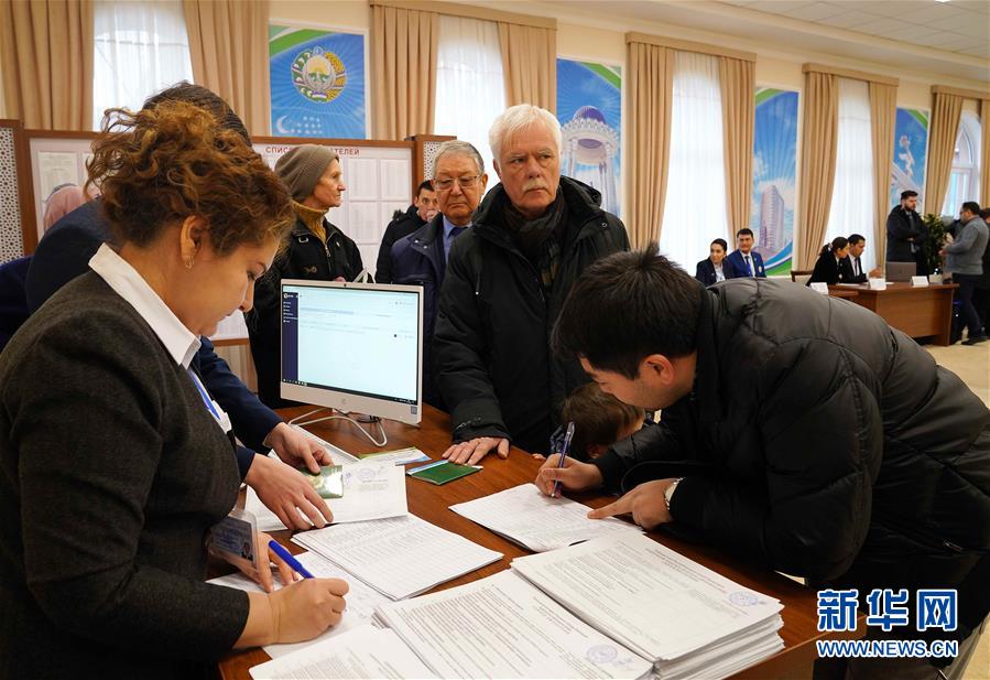 新华网：乌兹别克斯坦举行最高会议立法院选举