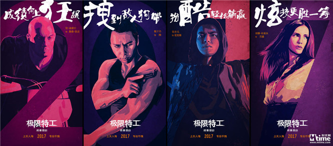 范·迪塞尔《极限特工3》海报真酷炫！