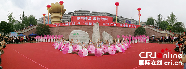 图片默认标题_fororder_活动现场--摄影申洪雁